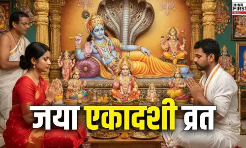 Jaya Ekadashi 2026: 28 या 29 जनवरी, कब है जया एकादशी? जानें इसका महत्व