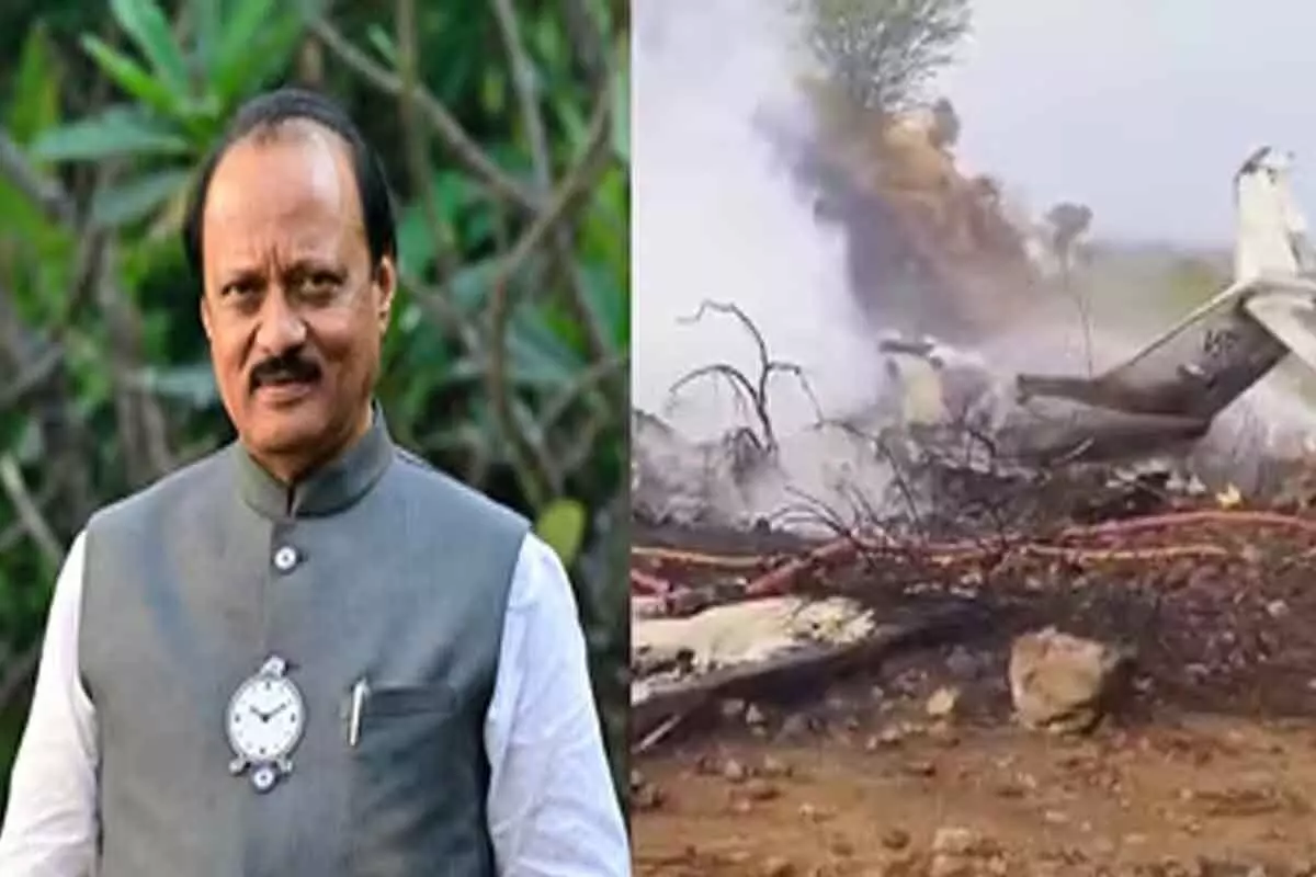 महाराष्ट्र के डिप्टी सीएम अजित पवार का विमान क्रैश में निधन, बारामती में लैंडिंग के दौरान हुआ हादसा महाराष्ट्र के डिप्टी सीएम अजित पवार का विमान क्रैश में निधन, बारामती में लैंडिंग के दौरान हुआ हादसा