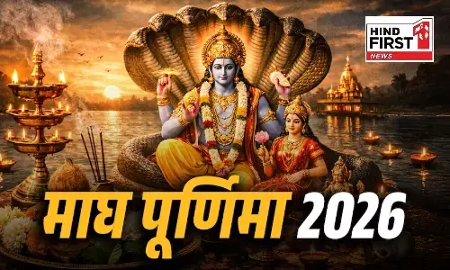 Magh Purnima 2026: कल है माघ पूर्णिमा, इस दिन होता है स्नान-दान का विशेष महत्व