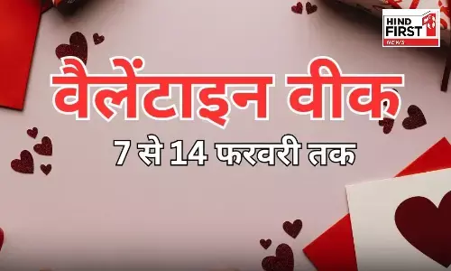 Valentine Week 2026: रोज़ डे से लेकर वैलेंटाइन्स डे तक, जानें प्यार के हर सेलिब्रेशन की तारीख और मतलब