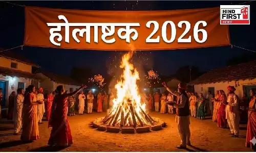 Holashtak 2026: होली के आठ दिन पहले लगता है होलाष्टक, जानें क्यों होता है यह अशुभ