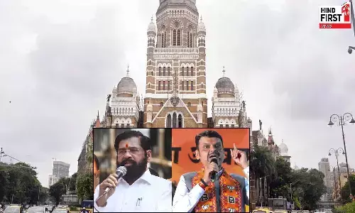 कौन होगा बीएमसी का नया मेयर..? 11 फरवरी को हो जाएगा फैसला