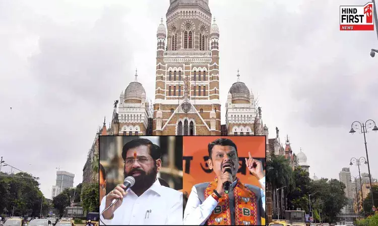 कौन होगा बीएमसी का नया मेयर..? 11 फरवरी को हो जाएगा फैसला