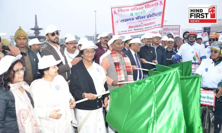 World Cancer Day 2026: विश्व कैंसर दिवस पर लखनऊ में निकाली गयी कैंसर जागरूकता रैली