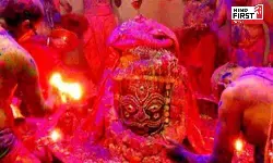 Mahakal Ujjain: होली का पहला गुलाल महादेव को यहाँ करते हैं अर्पित, जानिए इससे जुड़ी परंपरा Mahakal Ujjain: होली का पहला गुलाल महादेव को यहाँ करते हैं अर्पित, जानिए इससे जुड़ी परंपरा