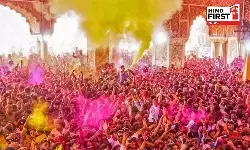 बरसाना की लठमार से मणिपुर की याओसांग होली तक, जानिए भारत में होली को मनाने के अनोखे तरीके बरसाना की लठमार से मणिपुर की याओसांग होली तक, जानिए भारत में होली को मनाने के अनोखे तरीके