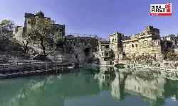 Katas Raj Temple Pakistan: कटास राज मंदिर जहां छिपी है भगवान शिव की पवित्र विरासत Katas Raj Temple Pakistan: कटास राज मंदिर जहां छिपी है भगवान शिव की पवित्र विरासत