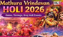 Braj Holi Festival 2026: लठमार होली से हुरंगा उत्सव तक, जानें ब्रज की होली का पूरा कार्यक्रम Braj Holi Festival 2026: लठमार होली से हुरंगा उत्सव तक, जानें ब्रज की होली का पूरा कार्यक्रम