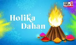 Holika Dahan 2026: भद्रा में नहीं किया जाता है होलिका दहन, जानें क्यों
