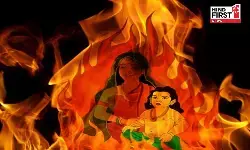 Holika Dahan 2026: ब्रह्मा जी के वरदान के बाद भी जल गयी होलिका, जानें क्यों हुआ ऐसा