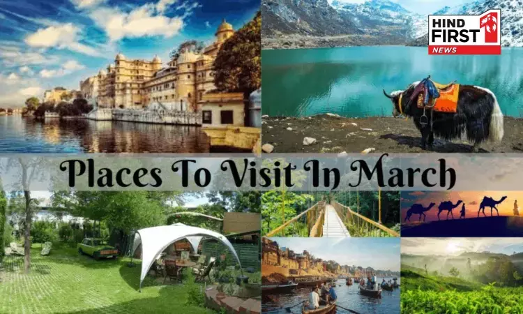 Best Places to Visit in March: मार्च के महीने में घूमने के लिए ये पांच जगह हैं बेस्ट, आप भी जाएँ