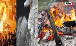 Holika Dahan: होलिका दहन की राख बुरी नज़र से करती है बचाव, जानिए कब और कहां रखें इसे