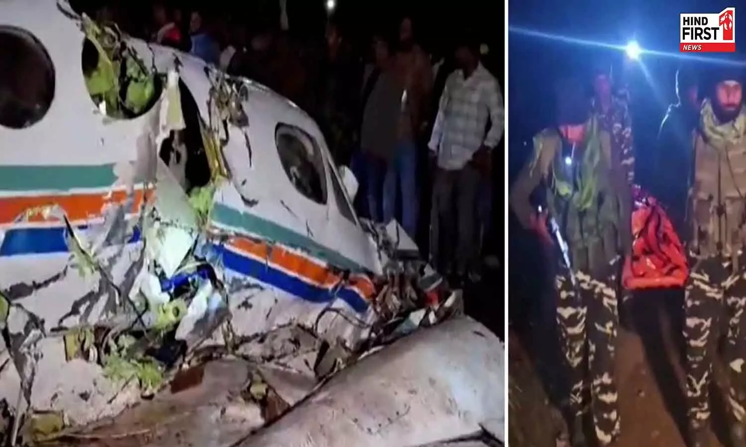 Air Ambulance Crash Ranchi Air Ambulance Crash Ranchi