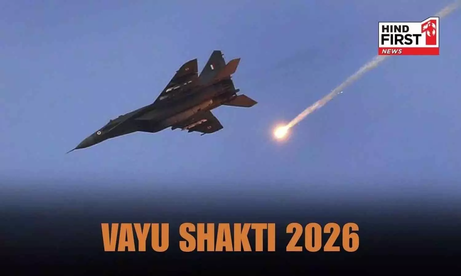 Vayu Shakti 2026: पोखरण में आज वायुसेना दिखाएगी दम, 120 से अधिक एयरक्राफ्ट शामिल Vayu Shakti 2026: पोखरण में आज वायुसेना दिखाएगी दम, 120 से अधिक एयरक्राफ्ट शामिल