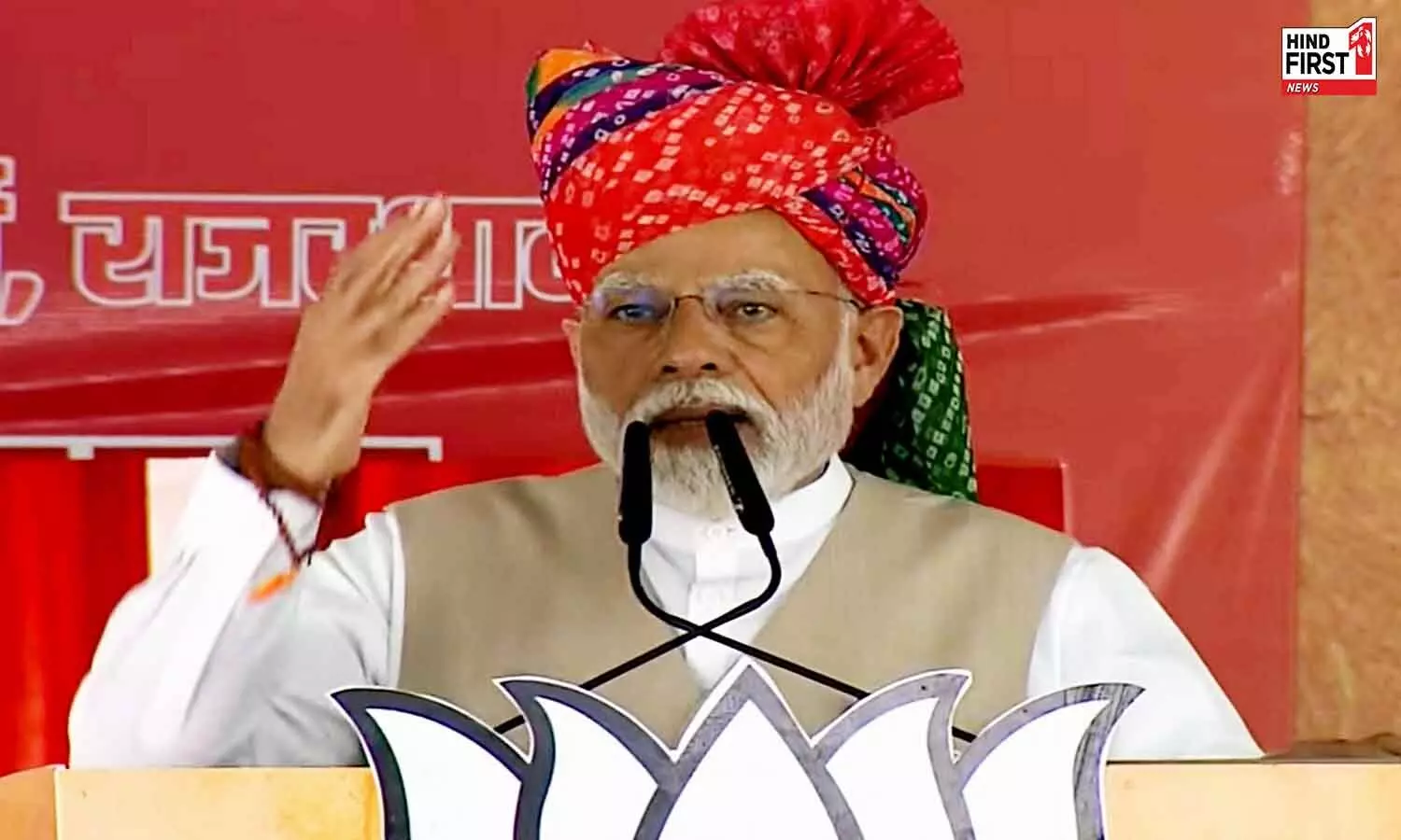 पीएम मोदी की अजमेर में बड़ी जनसभा आज, राजस्थान की जनता को देंगे करोड़ों की सौगात पीएम मोदी की अजमेर में बड़ी जनसभा आज, राजस्थान की जनता को देंगे करोड़ों की सौगात