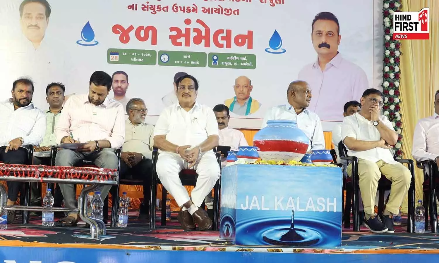 अमरेली के राजुला में जल सम्मेलन कार्यक्रम का आयोजन, केंद्रीय जल शक्ति मंत्री सी.आर. पाटिल हुए शामिल अमरेली के राजुला में जल सम्मेलन कार्यक्रम का आयोजन, केंद्रीय जल शक्ति मंत्री सी.आर. पाटिल हुए शामिल