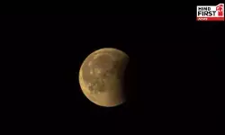 Chandra Grahan 2026: कल चंद्र ग्रहण पर सुबह से ही लग जाएगा सूतक, इन चीज़ों से बचें Chandra Grahan 2026: कल चंद्र ग्रहण पर सुबह से ही लग जाएगा सूतक, इन चीज़ों से बचें