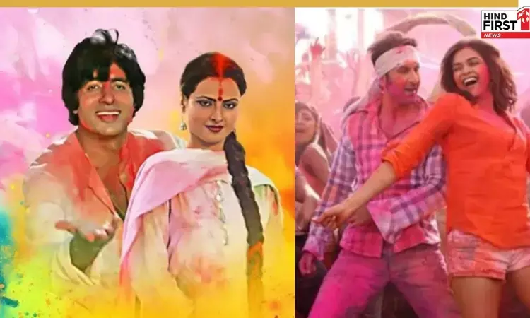 Holi Songs: होली के पांच गीत जो इस त्योहार को बना देंगे सचमुच जादुई