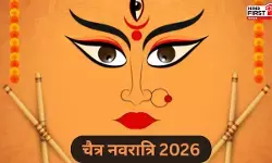 Chaitra Navratri 2026: चैत्र नवरात्रि 19 मार्च से शुरू, जानें देवी दुर्गा के नौ रूपों का दिनवार महत्व Chaitra Navratri 2026: चैत्र नवरात्रि 19 मार्च से शुरू, जानें देवी दुर्गा के नौ रूपों का दिनवार महत्व