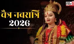 Chaitra Navratri 2026: जानें पूजा विधि, उपवास के नियम और नौ दिनों के दौरान पालन किए जाने वाले महत्वपूर्ण अनुष्ठान Chaitra Navratri 2026: जानें पूजा विधि, उपवास के नियम और नौ दिनों के दौरान पालन किए जाने वाले महत्वपूर्ण अनुष्ठान
