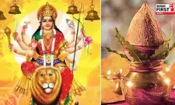 Chaitra Navratri 2026: नवरात्रि में कलश पर रखे हुए नारियल के मुंह की दिशा का जरूर रखें ध्यान