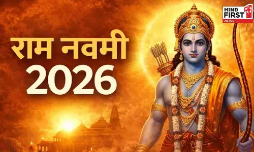 Ram Navami 2026: 26 या 27 मार्च, कब है राम नवमी? जानें इस दिन पूजा का शुभ मुहूर्त