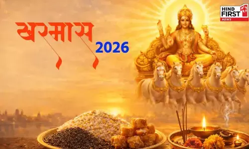 Kharmas 2026: कल से शुरू हो रहा है खरमास, भूलकर भी ना करें ये पांच काम