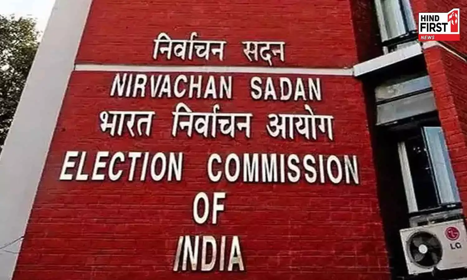 Election Commission News Election Commission News