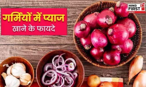 Summer Health Tips: गर्मी के दिनों कच्चे प्याज का सेवन कई बीमारियों से करता है बचाव