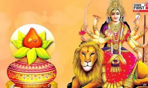 कल से शुरू होगा हिन्दू नव वर्ष और चैत्र नवरात्रि, ज्योतिषाचार्य से जानें कलश स्थापना का शुभ मुहूर्त
