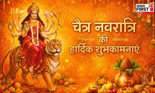 Chaitra Navratri 2026 Wishes: चैत्र नवरात्रि पर अपनों को भेजें ये धार्मिक संदेश, होगी माता की कृपा