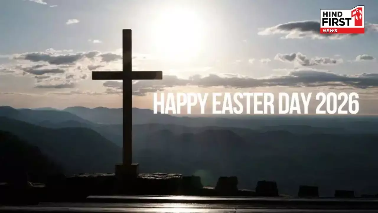 Easter 2026: कल है ईस्टर, जानें ईसाई क्यों मनाते हैं ये त्योहार Easter 2026: कल है ईस्टर, जानें ईसाई क्यों मनाते हैं ये त्योहार