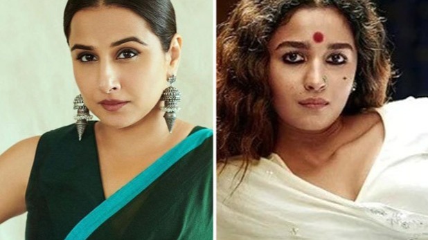 आलिया की गंगूबाई के हिट होने के बाद, निर्देशक...; विद्या बालन ने संजय लीला भंसाली पर साधा निशाना आलिया की गंगूबाई के हिट होने के बाद, निर्देशक...; विद्या बालन ने संजय लीला भंसाली पर साधा निशाना