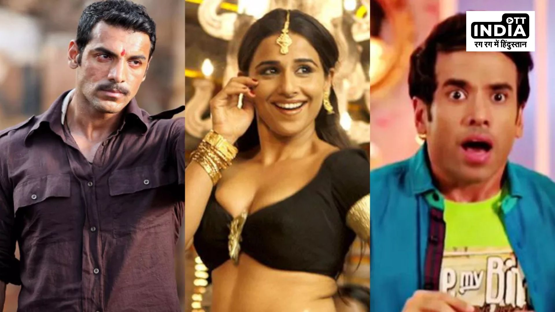 A Certificate In Bollywood: इन बड़े एक्टर्स ने की सबसे ज्यादा एडल्ट फिल्में, कॉमिक टाइमिंग के लोग है दीवाने A Certificate In Bollywood: इन बड़े एक्टर्स ने की सबसे ज्यादा एडल्ट फिल्में, कॉमिक टाइमिंग के लोग है दीवाने