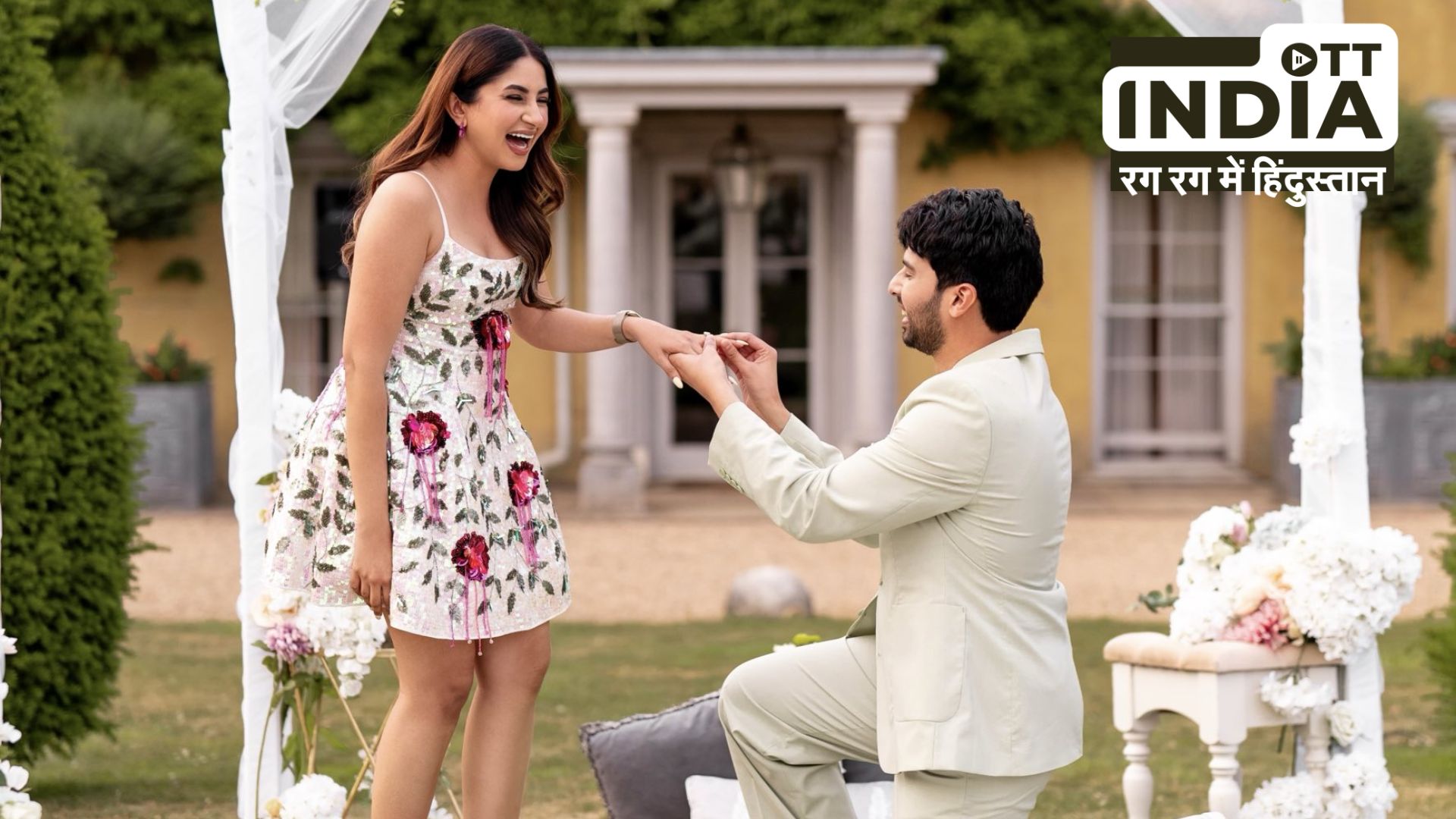 Arman Malik : अरमान मलिका ने प्रेमिका संग रचाई सगाई, जल्द बंधेंगे शादी के बंधन में...