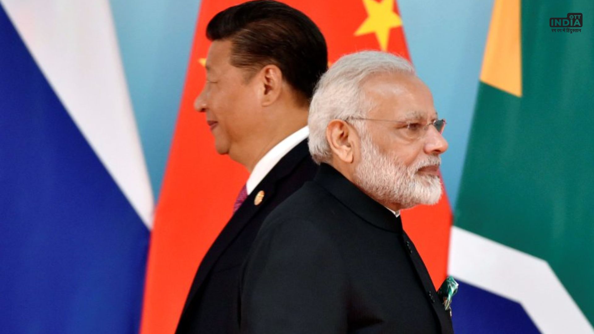 BRICS Summit: क्या है ब्रिक्स सम्मेलन, जानिए पीएम मोदी और शी जिनपिंग कब होंगे आमने-सामने.. BRICS Summit: क्या है ब्रिक्स सम्मेलन, जानिए पीएम मोदी और शी जिनपिंग कब होंगे आमने-सामने..