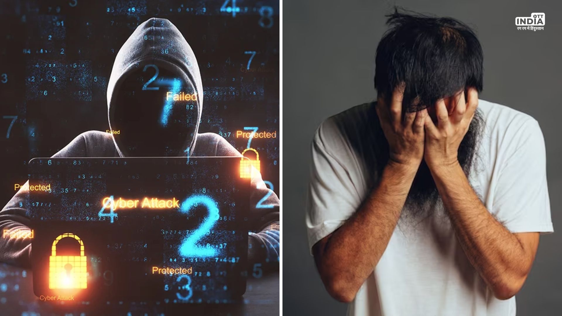 Cyber Fraud Alert : इन पांच तरीकों से लूटे जाते है आपके पैसे, जानें हैकर्स कैसे करते है आपका एकाउंट खाली... Cyber Fraud Alert : इन पांच तरीकों से लूटे जाते है आपके पैसे, जानें हैकर्स कैसे करते है आपका एकाउंट खाली...