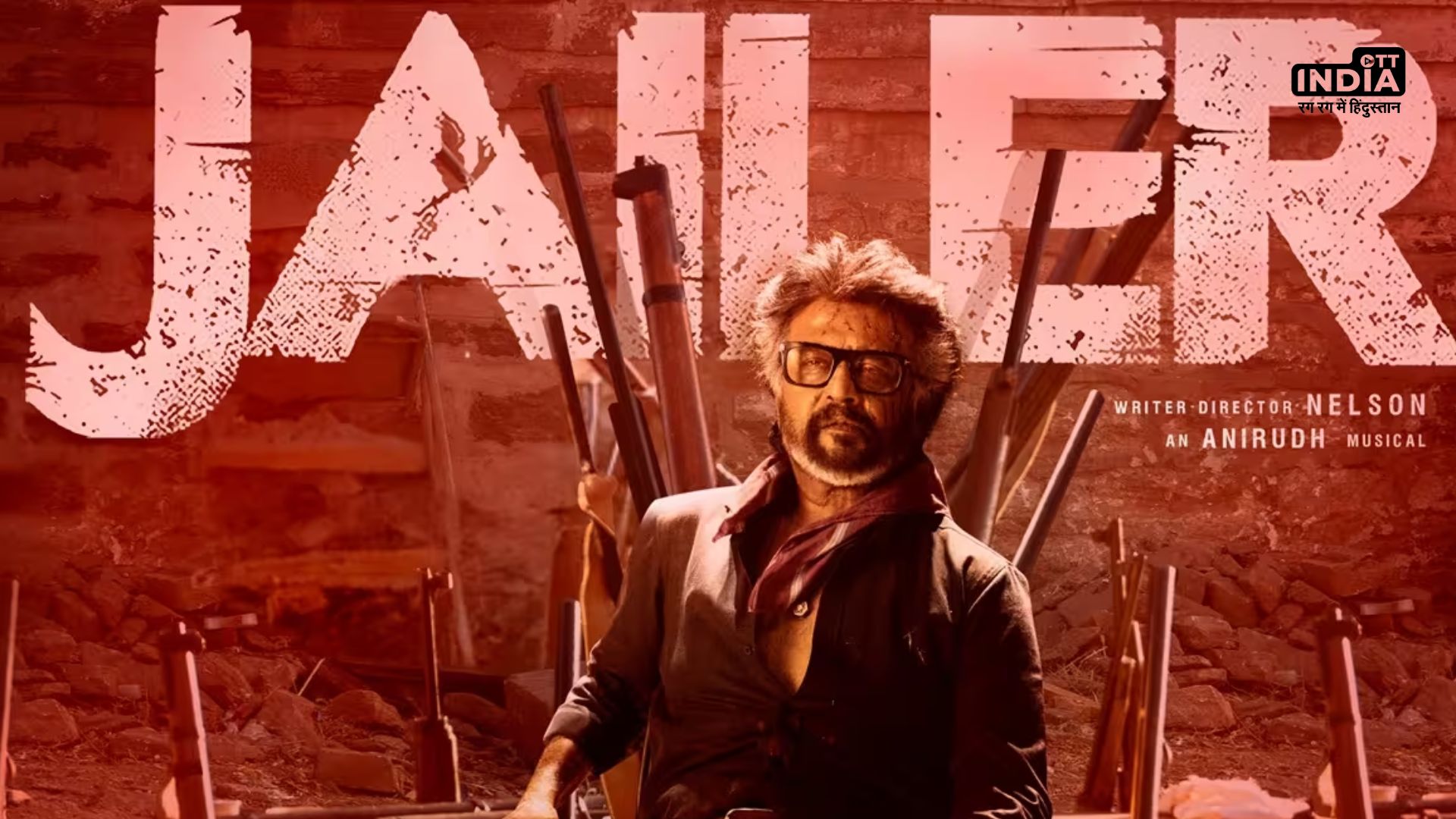 Jailer Box Office Collection : अभी भी सबके दिलों में राज करे रहे रजनीकांत, 3 दिन में ही जेलर ने 100 करोड़ का आंकड़ा किया पार Jailer Box Office Collection : अभी भी सबके दिलों में राज करे रहे रजनीकांत, 3 दिन में ही जेलर ने 100 करोड़ का आंकड़ा किया पार