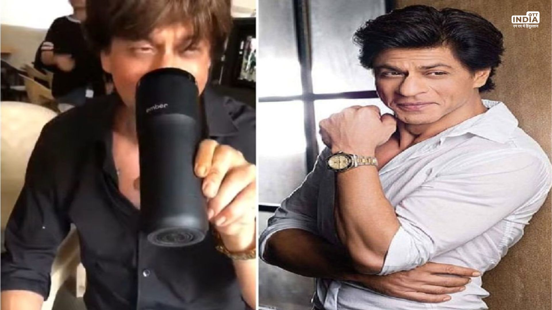 Shahrukh Khan : 35 हजार के कप में कॉफी पीते है शाहरुख खान, कप के फीचर्स जानकर हो जाएंगे हैरान.. Shahrukh Khan : 35 हजार के कप में कॉफी पीते है शाहरुख खान, कप के फीचर्स जानकर हो जाएंगे हैरान..