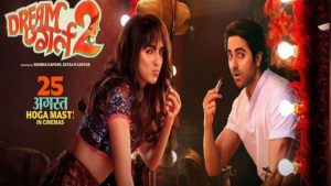 'Dream Girl 2' के ट्रेलर हुआ लॉन्च, आयुष्मान और अनन्या पांडे की कैमेस्ट्री दर्शकों को आ रही पसंद 