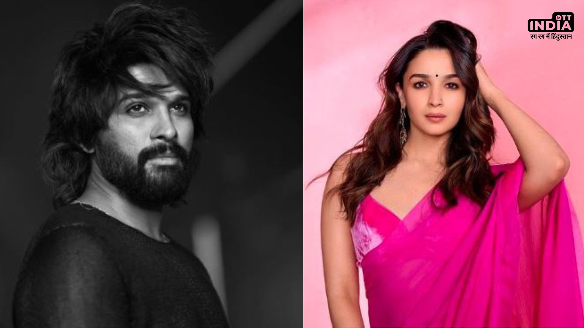 Allu Arjun को नेशनल अवार्ड मिलने पर Alia Bhatt ने दी बधाई, बोली- मैं उनकी बहुत बड़ी फैन हूं...