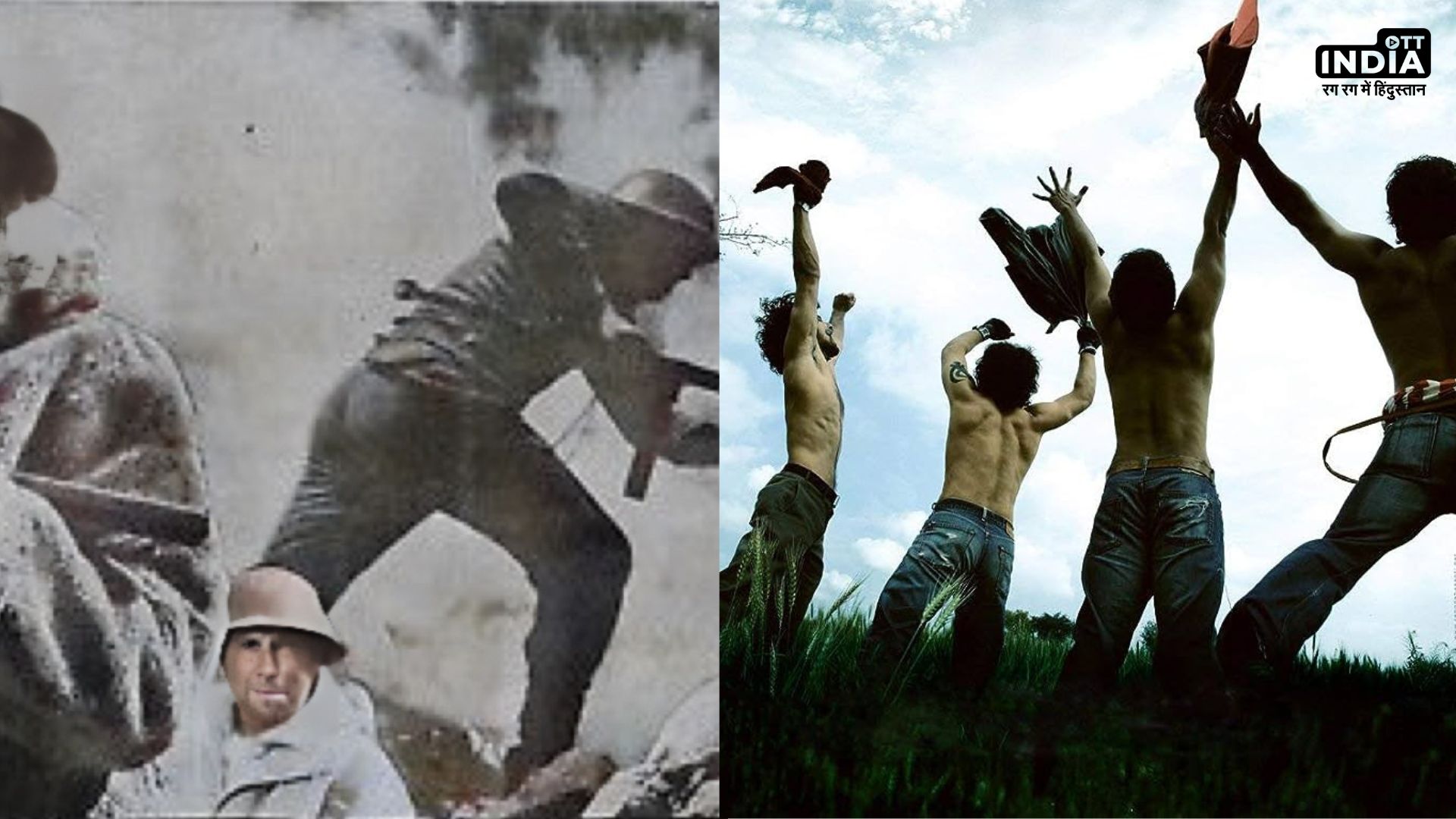 Independence Day 2023: Top 10 बॉलीवुड मूवीज, जो आप इस स्वतंत्रता दिवस के दिन अपने परिवार संग देख सकते हैं... Independence Day 2023: Top 10 बॉलीवुड मूवीज, जो आप इस स्वतंत्रता दिवस के दिन अपने परिवार संग देख सकते हैं...