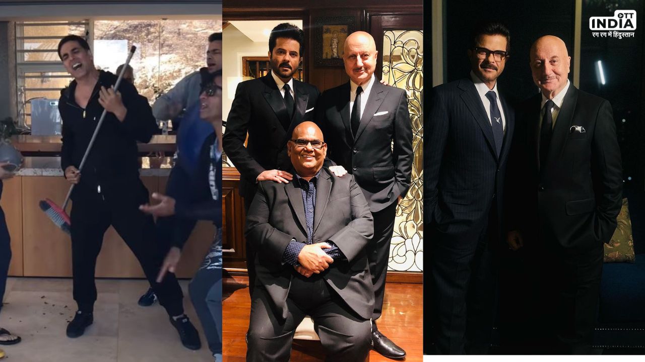 अक्षय कुमार और अनुपम खेर ने इस तरह से मनाया 2023 का Friendship Day, देखें तस्वीरें... अक्षय कुमार और अनुपम खेर ने इस तरह से मनाया 2023 का Friendship Day, देखें तस्वीरें...