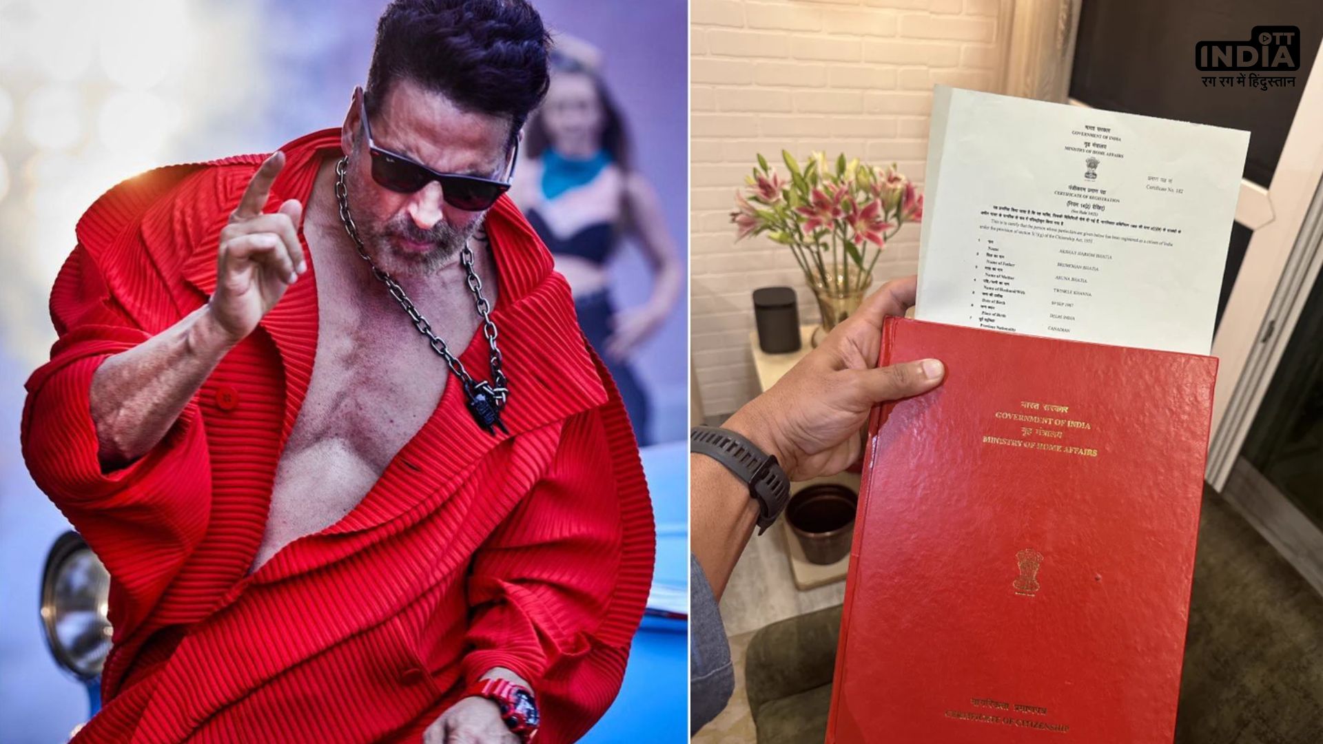 अक्षय कुमार को मिली भारतीय नागरिकता, बोले Dil aur citizenship, dono Hindustani अक्षय कुमार को मिली भारतीय नागरिकता, बोले Dil aur citizenship, dono Hindustani