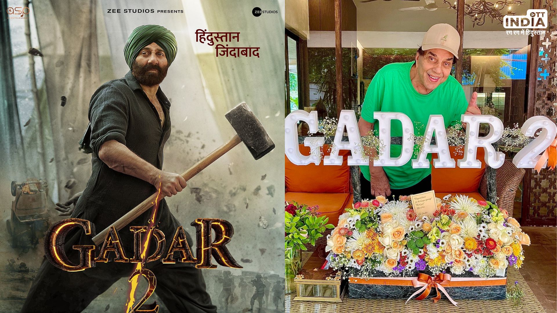धर्मेंद्र ने मनाया Gadar 2 की सफलता का जश्न, लिखा भावुक पोस्ट, देखें...