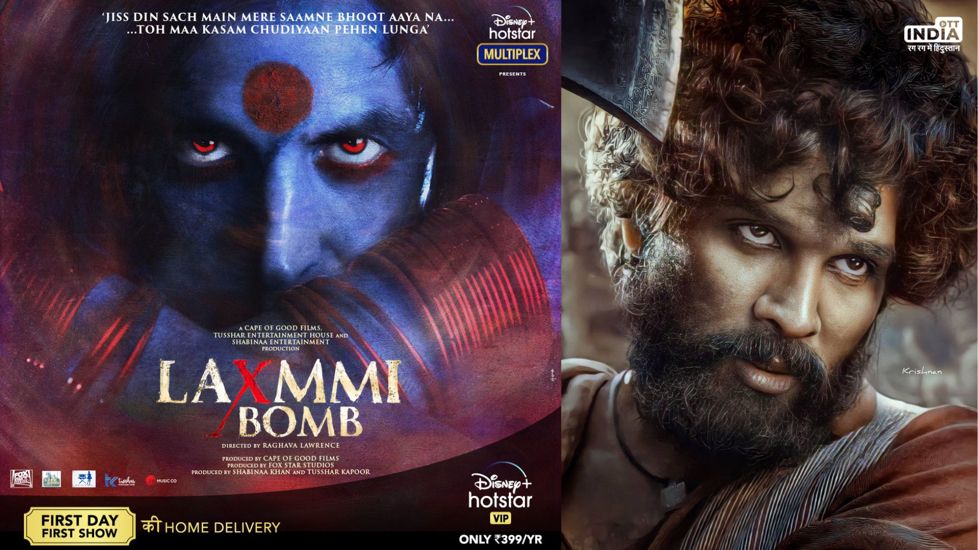 OTT पर इतनी कीमत में बिकीं ये 8 फिल्में, देखे OTT पर इतनी कीमत में बिकीं ये 8 फिल्में, देखे