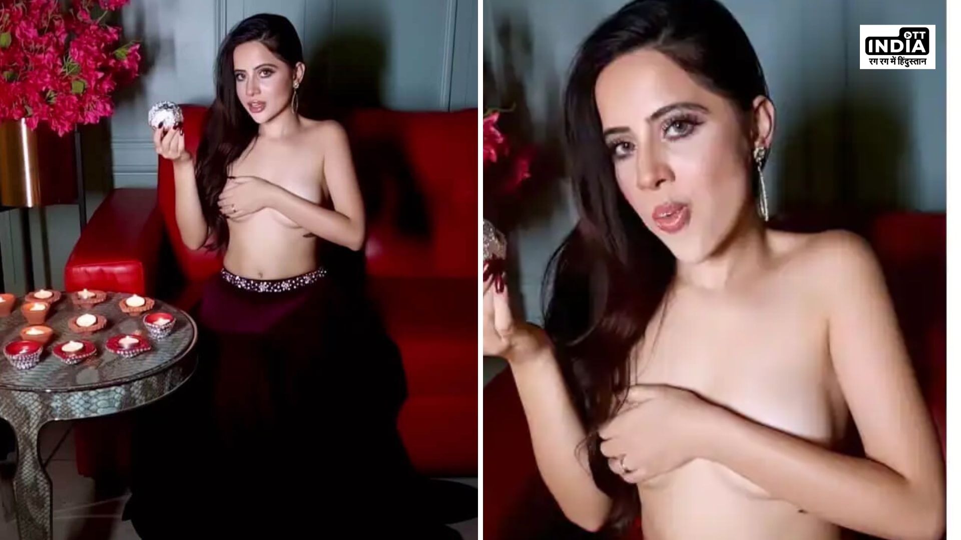 Urfi Javed Topless : अब टॉपलेस ही हो गई उर्फी जावेद, प्लेट और ग्लास से छुपानी पड़ी इज्जत.. Urfi Javed Topless : अब टॉपलेस ही हो गई उर्फी जावेद, प्लेट और ग्लास से छुपानी पड़ी इज्जत..