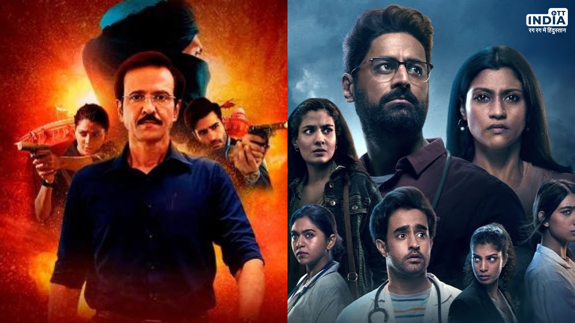 Top 5 Web Series : इन 5 वेब सीरीज को देखकर आप हो जाएंगे हैरान, असल जिंदगी पर आधारित है ये कहानियां... Top 5 Web Series : इन 5 वेब सीरीज को देखकर आप हो जाएंगे हैरान, असल जिंदगी पर आधारित है ये कहानियां...