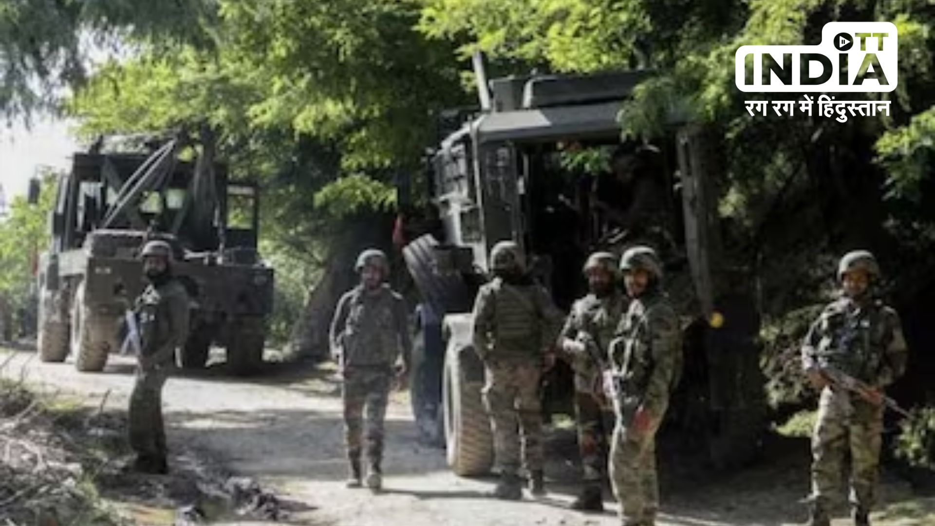 Anantnag News : अनंतनाग में एक और जवान हुआ शहीद, सेना और आतंकियों के बीच मुठभेड़ जारी... Anantnag News : अनंतनाग में एक और जवान हुआ शहीद, सेना और आतंकियों के बीच मुठभेड़ जारी...