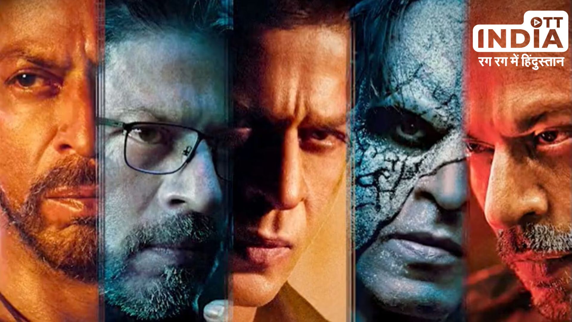 Jawaan Film Review : तो इस रीजन की वजह से जनता को पसंद आ रही जवान, शाहरुख ने खेला ये ट्रंप कार्ड...